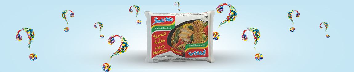 إندومي السعودية