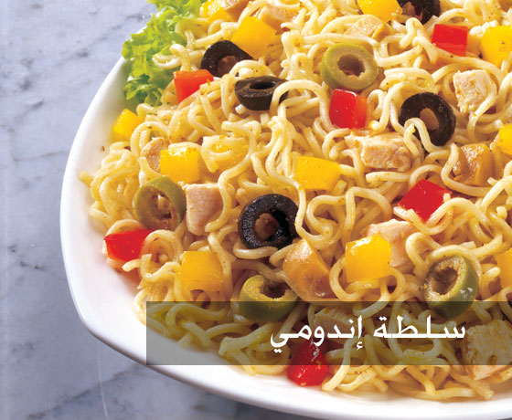 كنوز اندومي